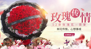 广西南宁隆安县鲜花速递
